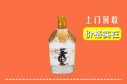 寻甸县回收董酒