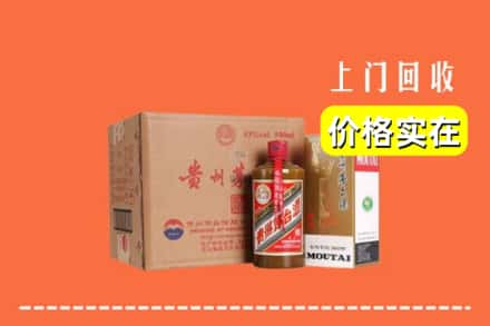 寻甸县回收精品茅台酒