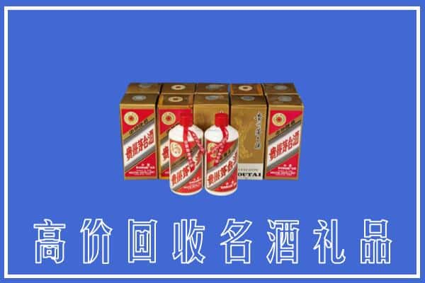 寻甸县回收茅台酒